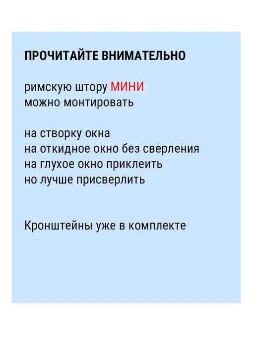 Elteks Римская штора мини на окно на кухню "Paris" бежевый, серый, фото 7