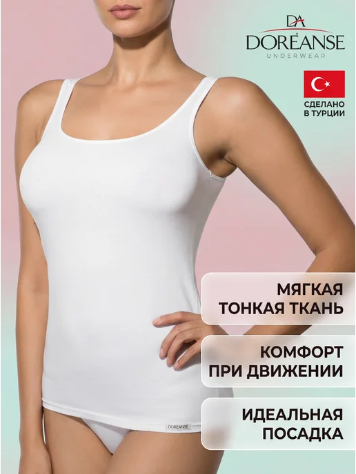 Doreanse Классическая облегающая майка, белый