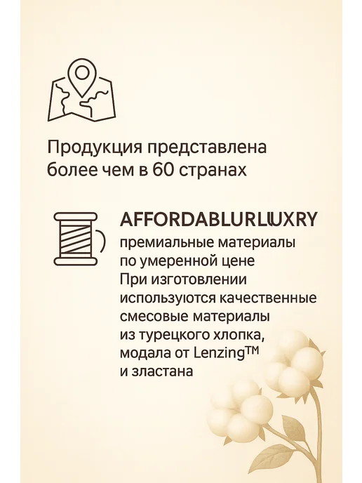 Doreanse Маечка из мягкого микромодала, бежевый, фото 8
