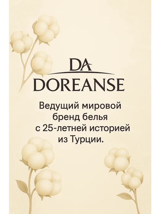 Doreanse Классическая майка, красный, фото 6