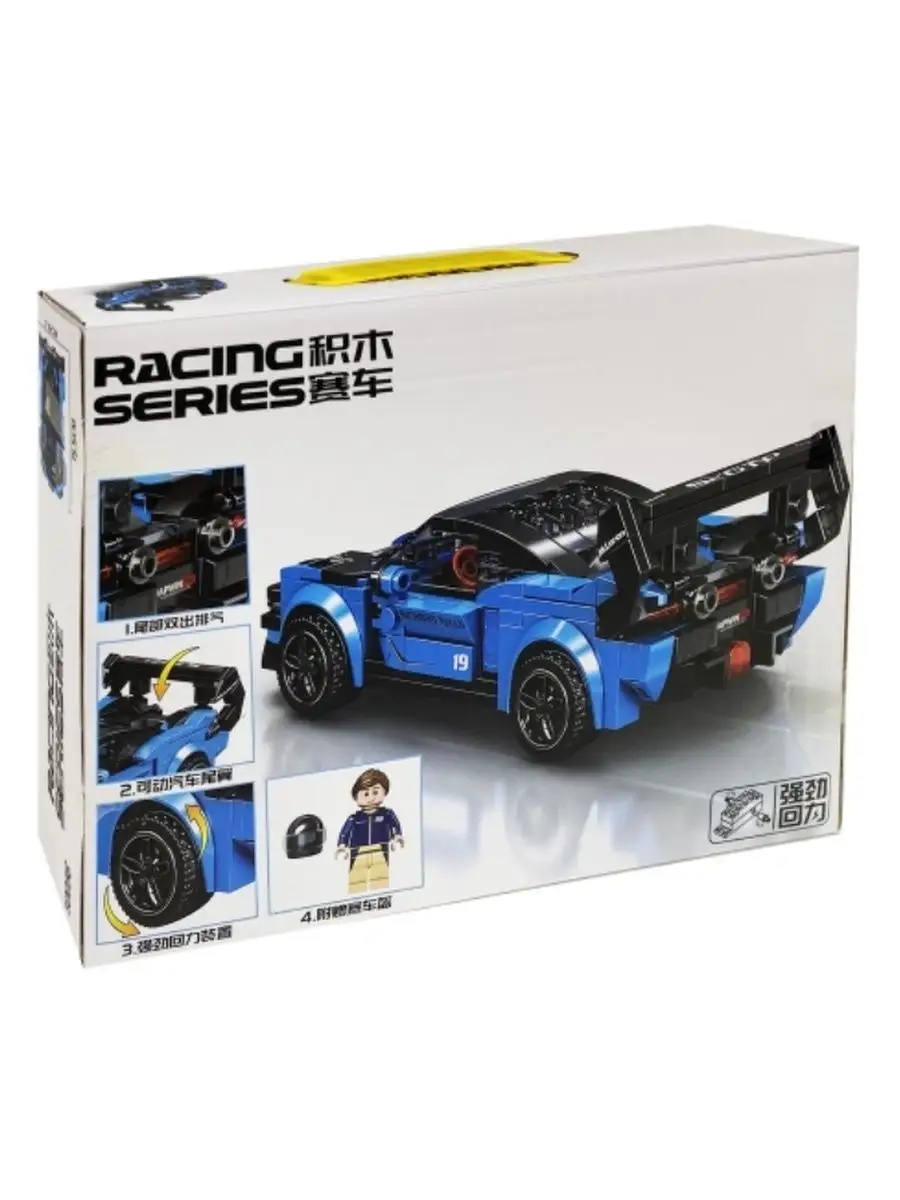 Конструктор Racing Series McLaren Senna Quan Guan 95028011 купить за 816 ₽  в интернет-магазине Wildberries