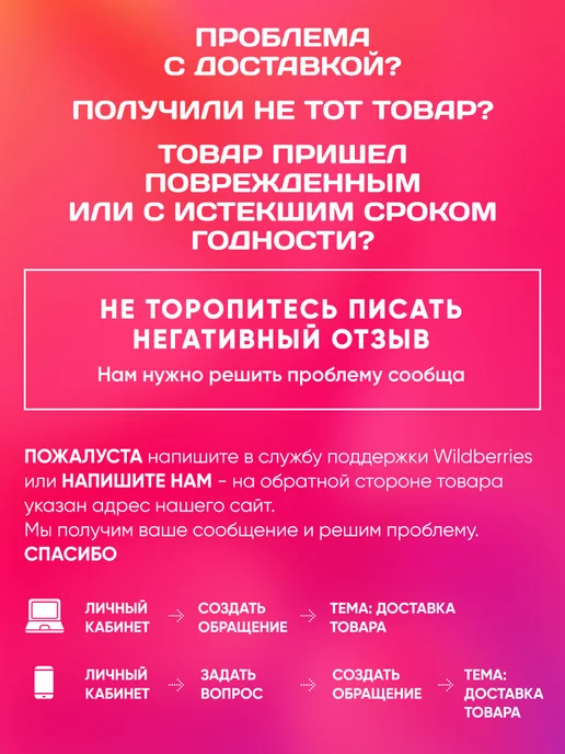 Zagotovki Shop Кокамидопропилбетаин (ПАВ) 500 мл, 250 мл, фото 5