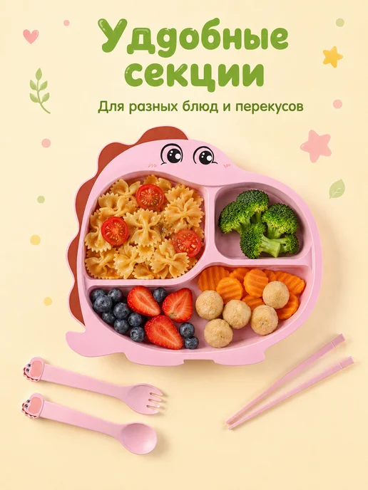Добрый Филин Набор детской посуды, розовый, фото 4