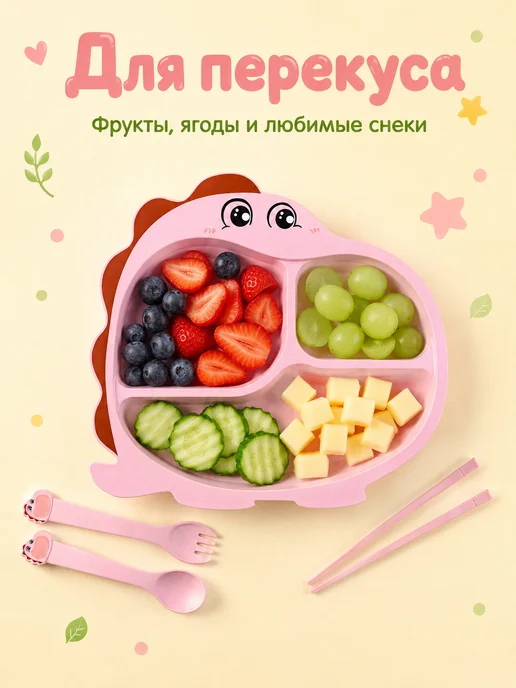 Добрый Филин Набор детской посуды, розовый, фото 5