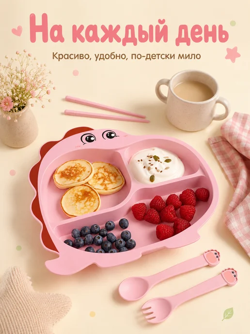 Добрый Филин Набор детской посуды, розовый, фото 7