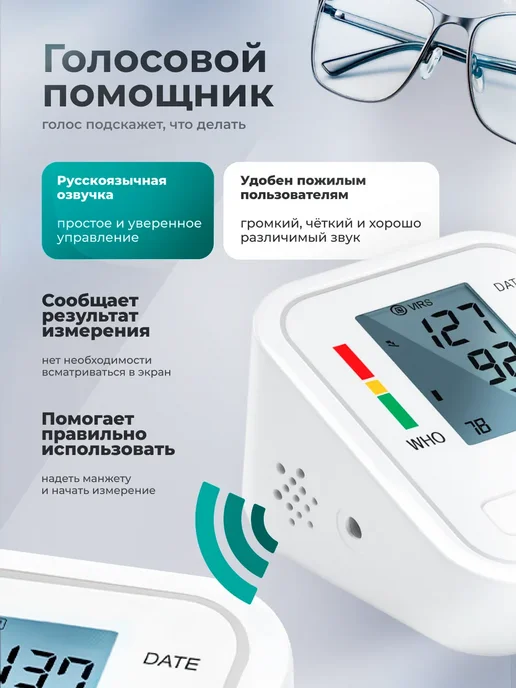 SMedikal Тонометр автоматический манжета 22-36, белый, фото 5