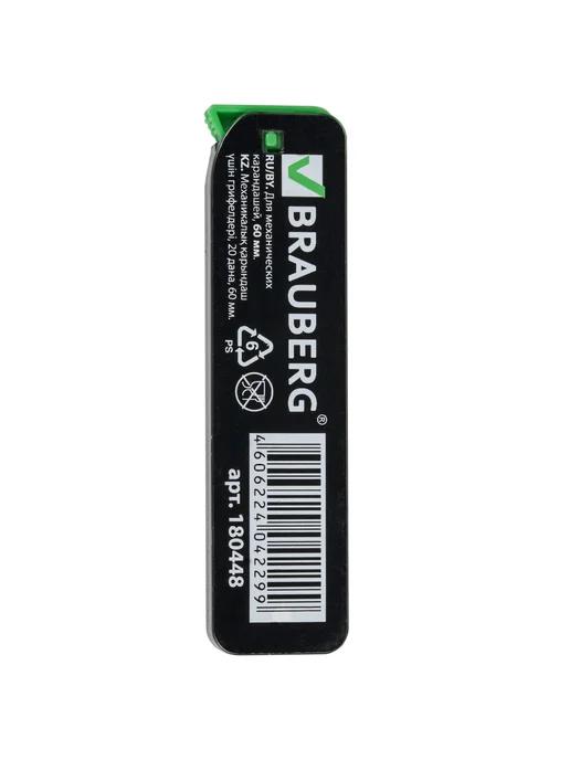 Brauberg 36 уп. - Стержни для карандаша 0.5 мм, 2B, 20шт, арт. 180448, 20 шт, фото 2