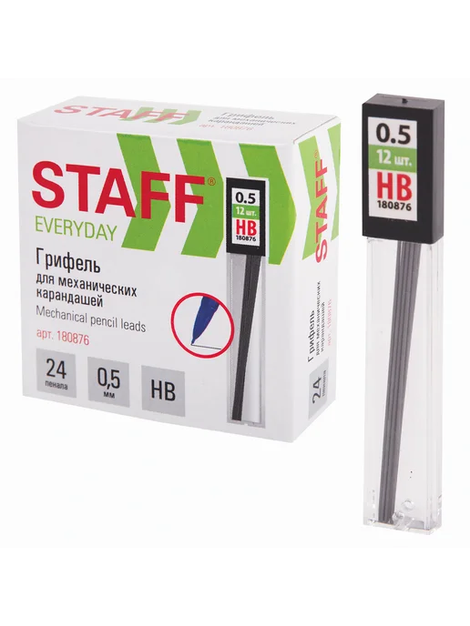 STAFF 48 уп. - Стержни для карандаша 0.5 мм, HB, 12шт, арт. 180876, 12 шт, фото 5