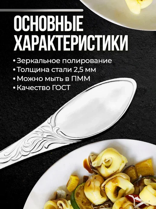 Павловский завод им. Кирова Вилка столовая 2 шт "Нижегородская", 2 шт, фото 3
