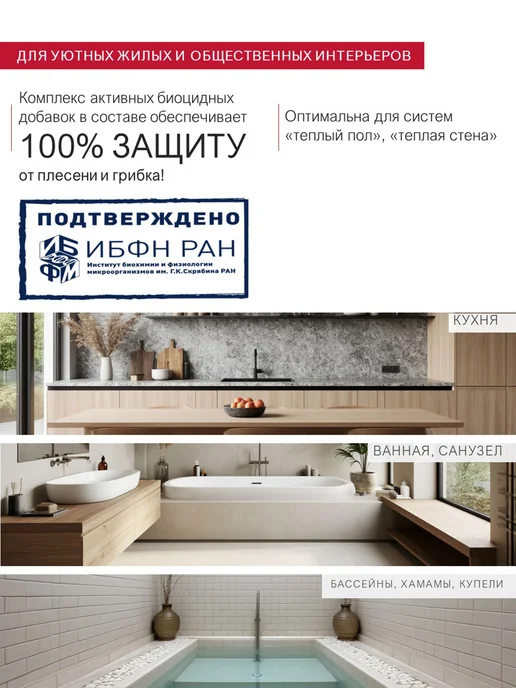 LITOKOL Полимерно-цементная затирка серая LUXURY EVO LLE.100 2 кг, 2 кг, фото 5