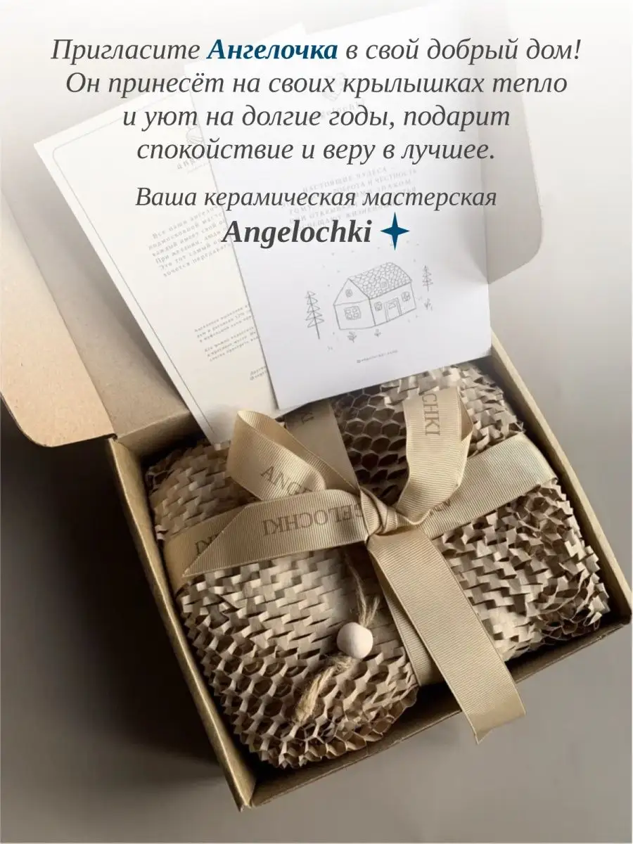 Статуэтка Ангел Angelochki. Декор для дома. 95043213 купить в  интернет-магазине Wildberries