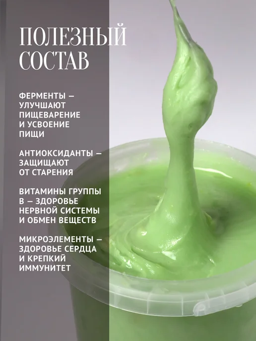Добрый пасечник Мед с имбирем и лаймом 1 кг, без сахара, 1 кг, фото 5