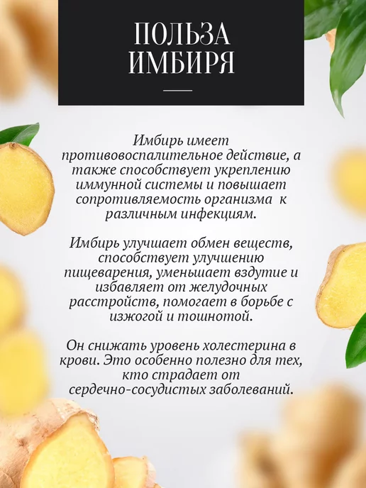 Добрый пасечник Мед с имбирем и лаймом 1 кг, без сахара, 500 г, фото 2