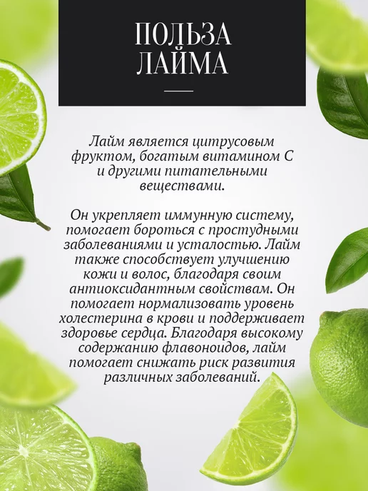Добрый пасечник Мед с имбирем и лаймом 1 кг, без сахара, 500 г, фото 3