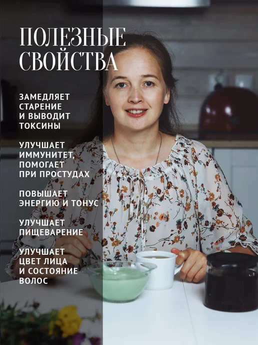 Добрый пасечник Мед с имбирем и лаймом 1 кг, без сахара, 500 г, фото 6