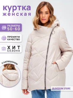 Куртка женская оверсайз с капюшоном Bloozkin store 95045461 купить за 3 187 ₽ в интернет-магазине Wildberries