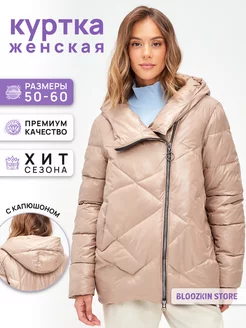 Куртка женская оверсайз с капюшоном Bloozkin store 95045899 купить за 3 187 ₽ в интернет-магазине Wildberries