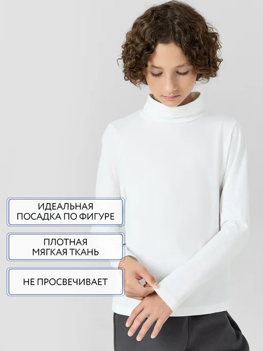 Mark Formelle Водолазка детская школьная классическая, белый, фото 3