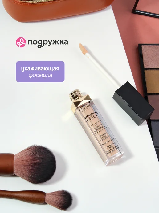 EVELINE Консилер для лица WONDER MATCH кремовый тон 025, желтый, фото 5