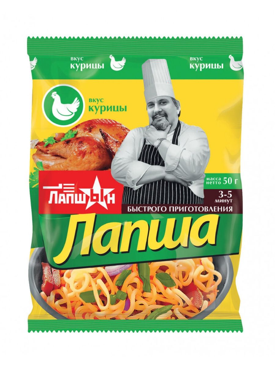 Лапша гр в. Лапша Лапшын 1п 80 штук. Лапша Лапшын со вкусом курицы 50г. Вермишель быстрого приготовления.