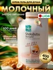 Питательный гель масло ши Lion 95069831 купить за 617 ₽ в интернет‑магазине Wildberries