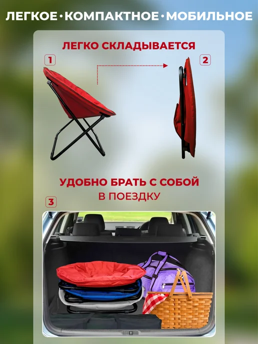 ТПК "ВЕСНА" Кресло садовое стул складной на природу, красный, фото 6