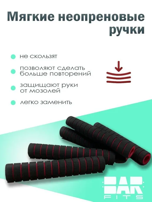 Barfits Турник наддверный на стену ONE S, черный, фото 5