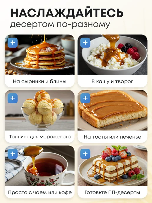 Nutley Кокосовая сгущенка без сахара, 200 г, 500 г, фото 6