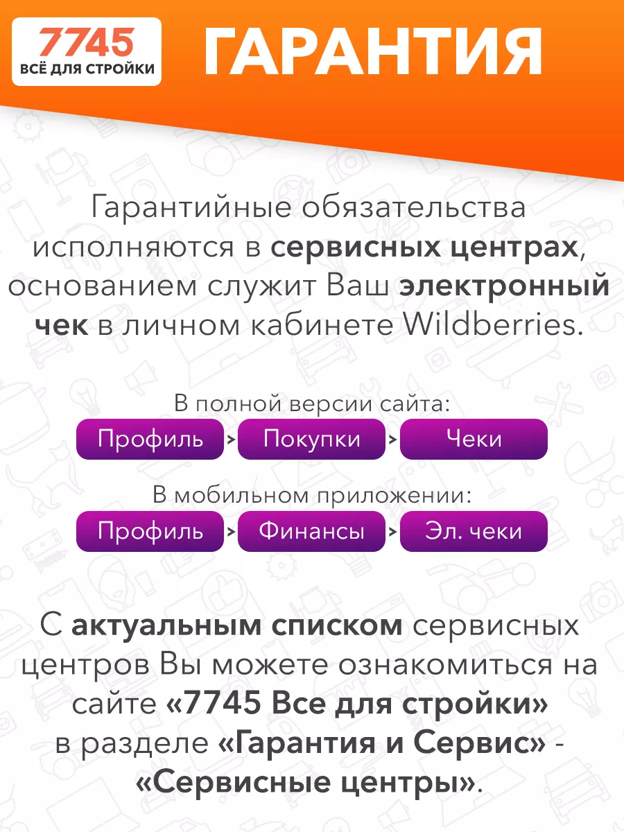 Сверлильный станок с тисками вертикальный Патрон 16мм WORTEX 95076934  купить за 16 900 ₽ в интернет-магазине Wildberries