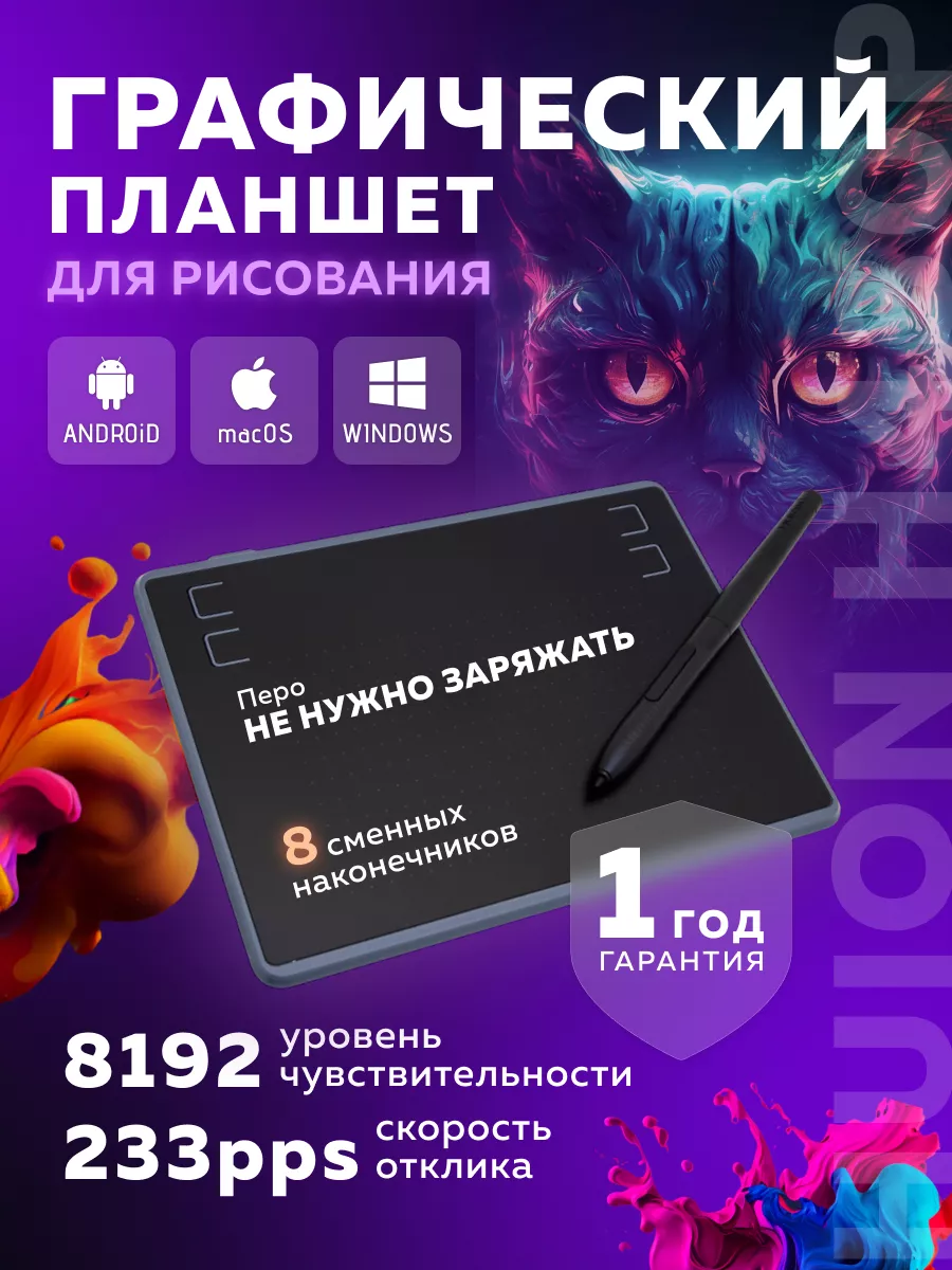 Графический планшет для рисования, учебы, игры OSU DECK 95077192 купить за  3 032 ₽ в интернет-магазине Wildberries