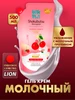 Питательный гель натуральный Lion 95077238 купить за 617 ₽ в интернет‑магазине Wildberries
