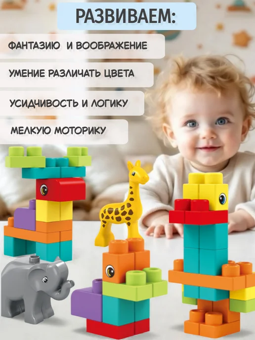 bubsik kids Конструктор мягкий, вариант, фото 2