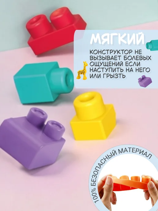 bubsik kids Конструктор мягкий, вариант, фото 3