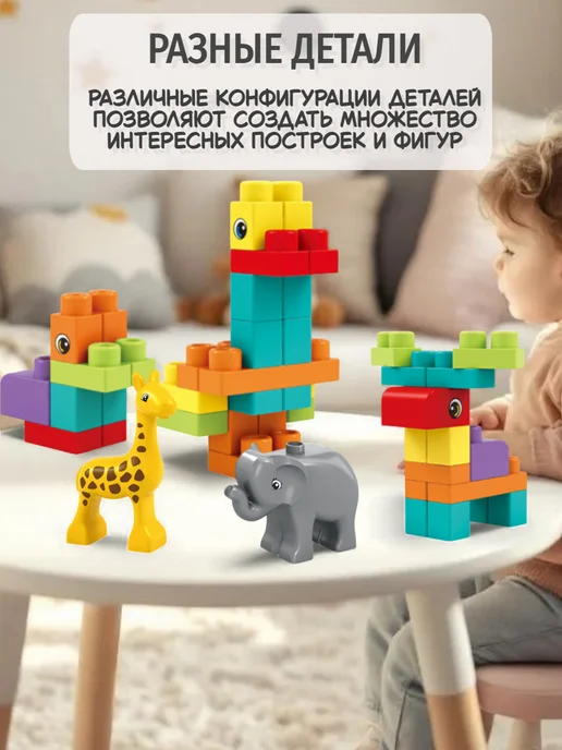 bubsik kids Конструктор мягкий, вариант, фото 4