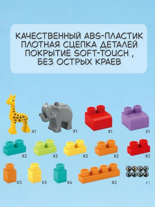 bubsik kids Конструктор мягкий, вариант, фото 5