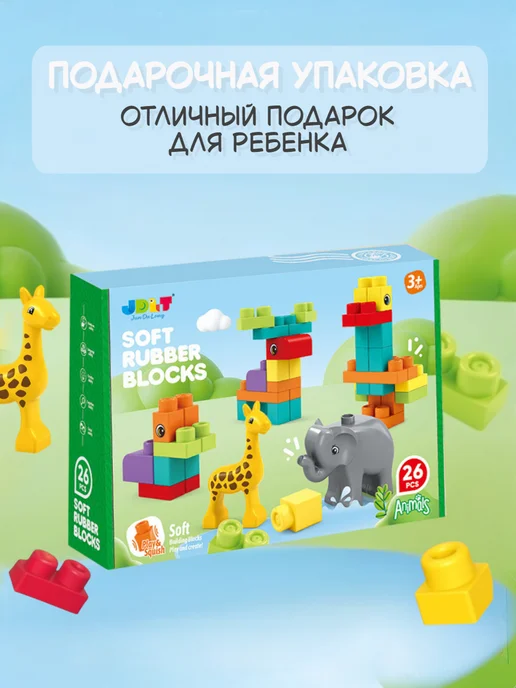 bubsik kids Конструктор мягкий, вариант, фото 7