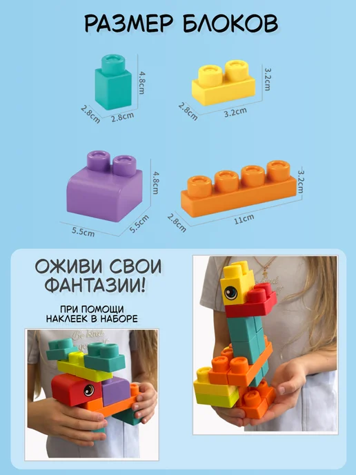 bubsik kids Конструктор мягкий, вариант, фото 8