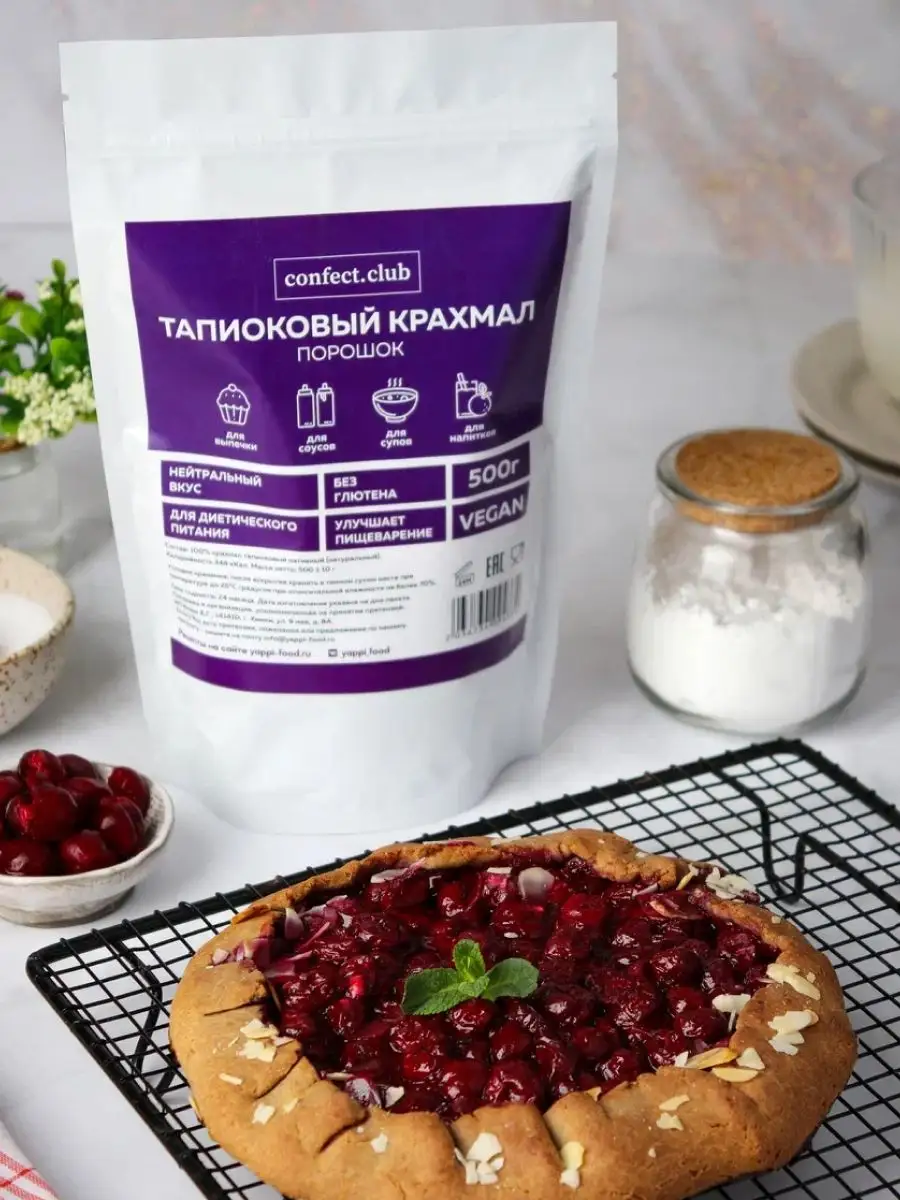 Тапиоковый крахмал для бабл ти без глютена 500г Vegan Nutrition 95088086  купить за 470 ₽ в интернет-магазине Wildberries