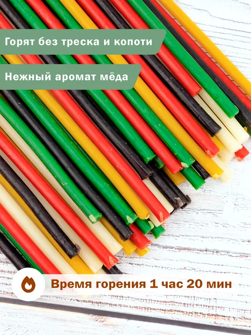 Свечно Свечи восковые натуральные цветные набор, черный, фото 4