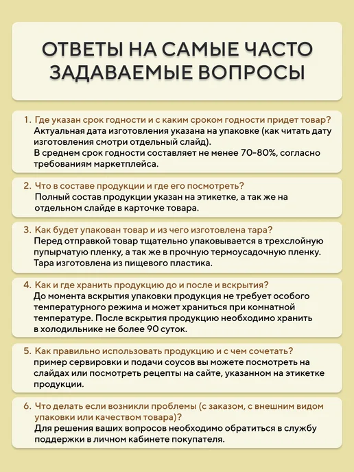 KAORI Уксус рисовый для суши и роллов 1 л, 1 л, фото 4