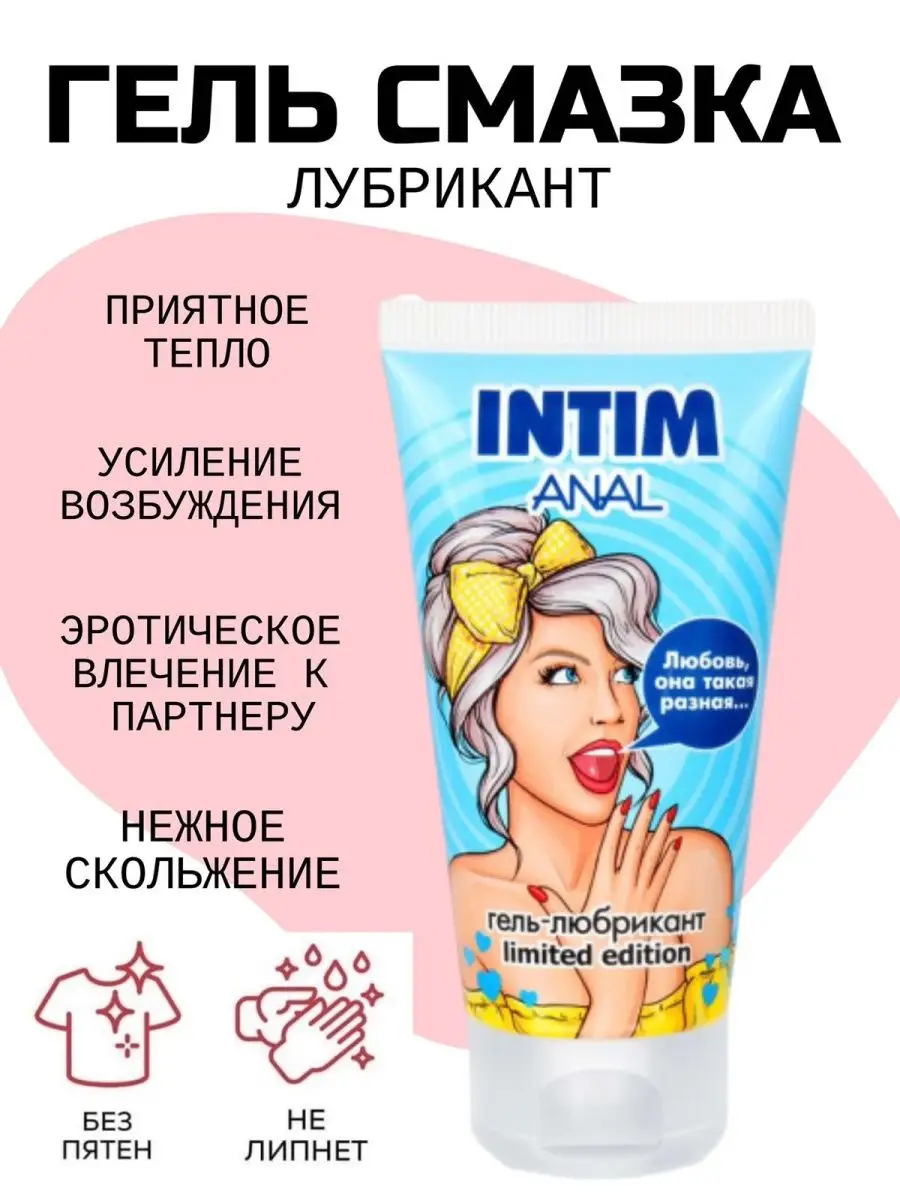 Особый день для анального удовольствия Особый день для анального удовольствия