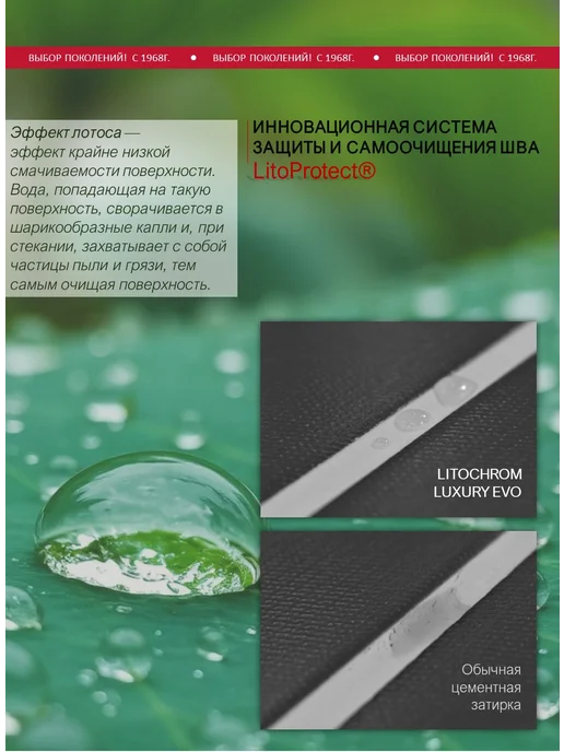 LITOKOL Затирка цементно-полимерная LUXURY EVO LLE.245 2 кг, 2 кг, фото 2