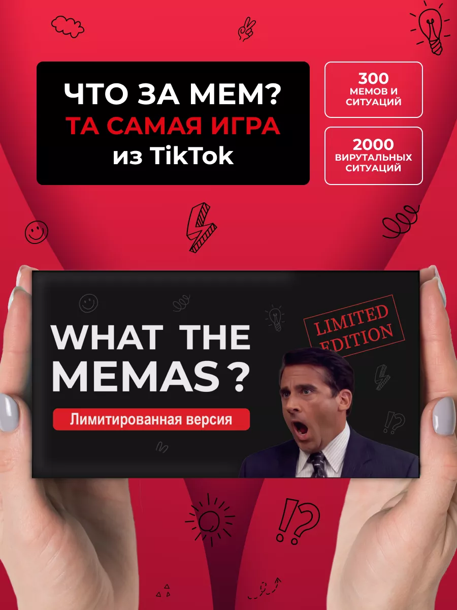 МемограмHUB Что за мем what the memas black