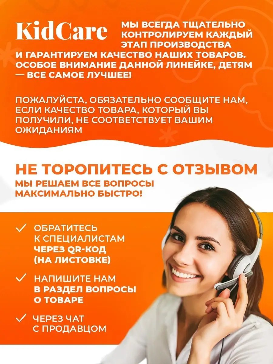 Музыкальный мобиль в кроватку с проектором KidCare 95107220 купить в  интернет-магазине Wildberries