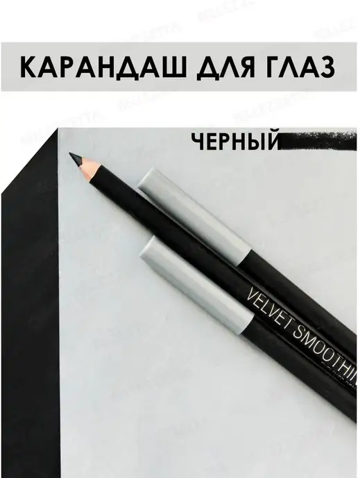 BELLEZZETTA Карандаш для глаз стрелок межреснички, черный, фото 3