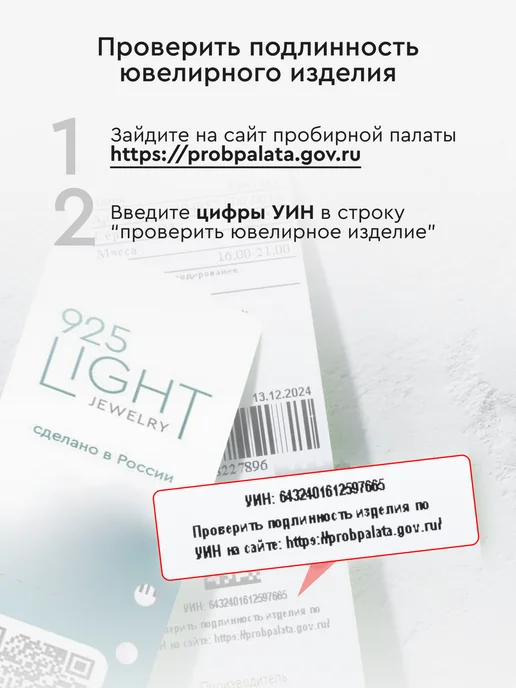 925 LIGHT Брошь булавка серебро перо позолоченная, серебристый, фото 7