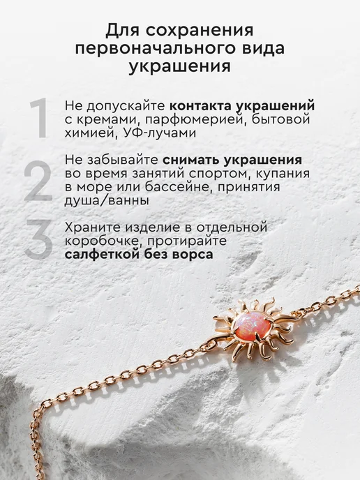 925 LIGHT Брошь булавка серебро перо позолоченная, серебристый, фото 8