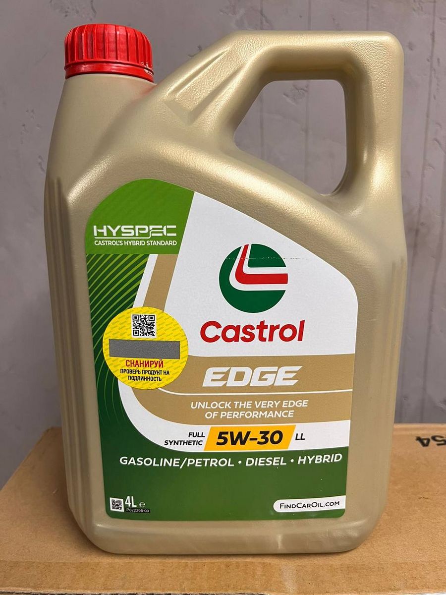 Масло castrol 5w30 ll