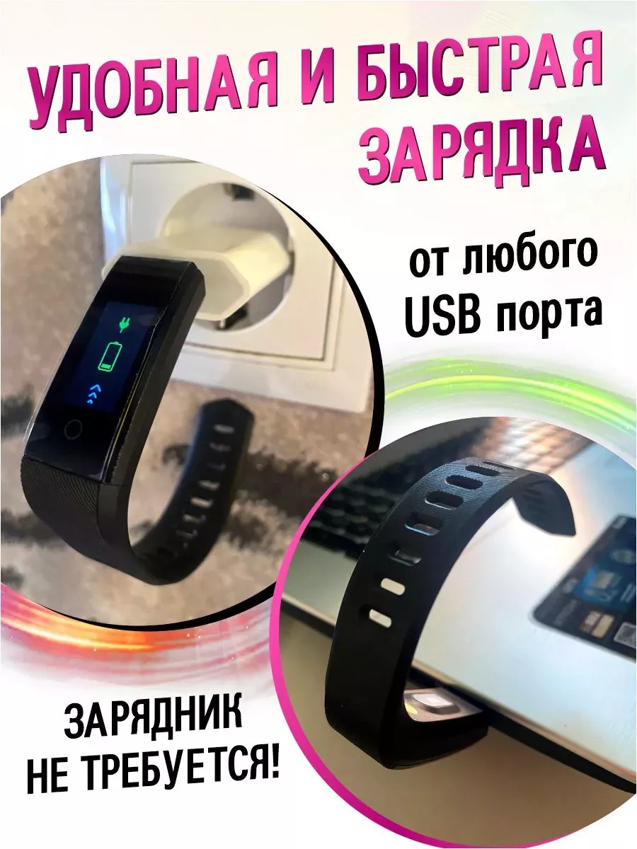 Smart Bracelet 115 VIDGES 95138002 408 Wildberries