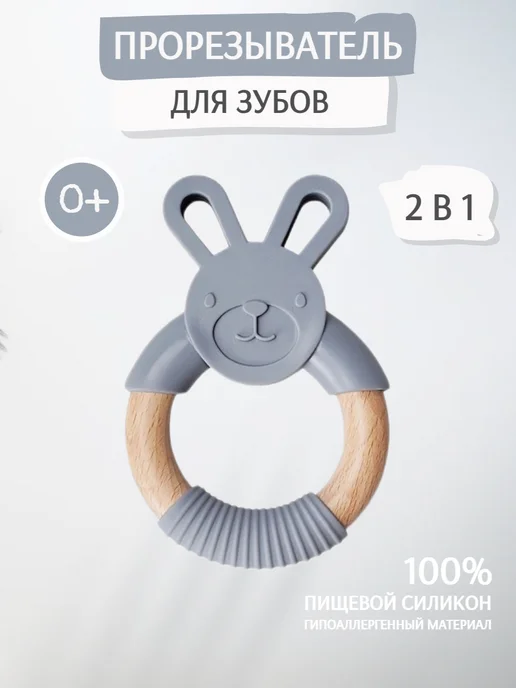 ΠΡΠΎΡΠ΅Π·ΡΠ²Π°ΡΠ΅Π»Ρ Π΄Π»Ρ Π·ΡΠ±ΠΎΠ² ΠΠ°ΠΉΠΊΠ° ΡΠΈΠ»ΠΈΠΊΠΎΠ½ΠΎΠ²ΡΠΉ ΠΡΠΎΡΠ΅Π·ΡΠ²Π°ΡΠ΅Π»Ρ Π΄Π»Ρ Π·ΡΠ±ΠΎΠ² ΠΠ°ΠΉΠΊΠ° ΡΠΈΠ»ΠΈΠΊΠΎΠ½ΠΎΠ²ΡΠΉ image